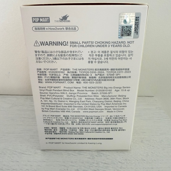 Pop Mart Big into Energy - Love - Picture 3 of 5